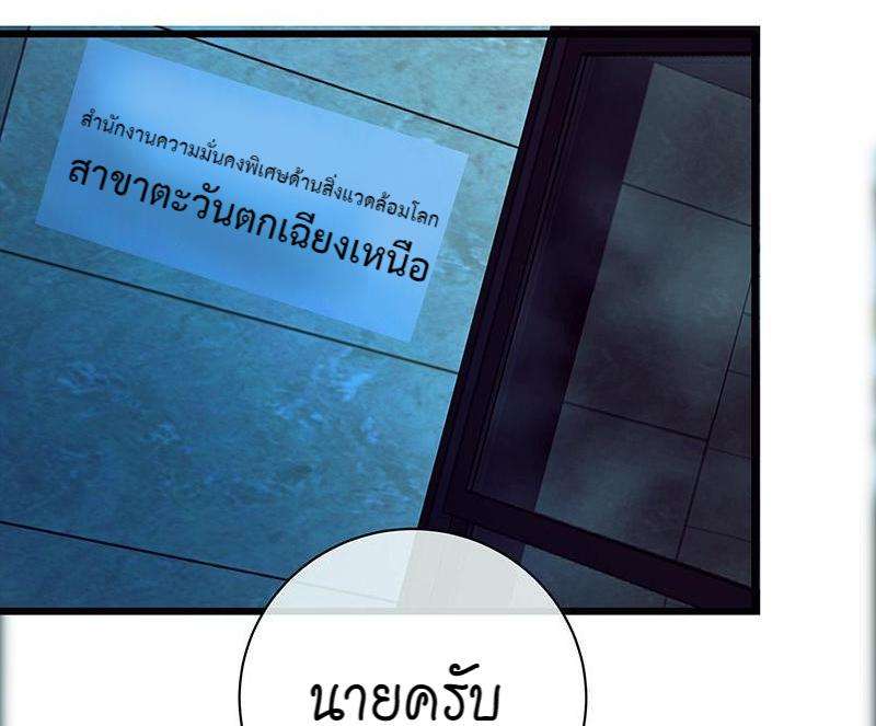 เมื่อรักหวนกลับคืน13 06