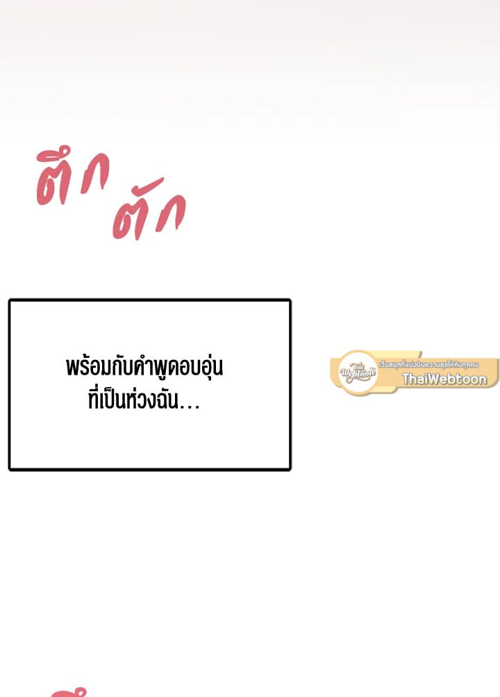 อีกครั้งกับนาย 32 059