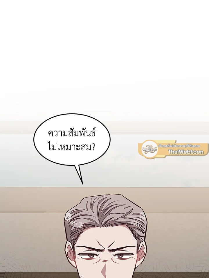 อีกครั้งกับนาย 53 028