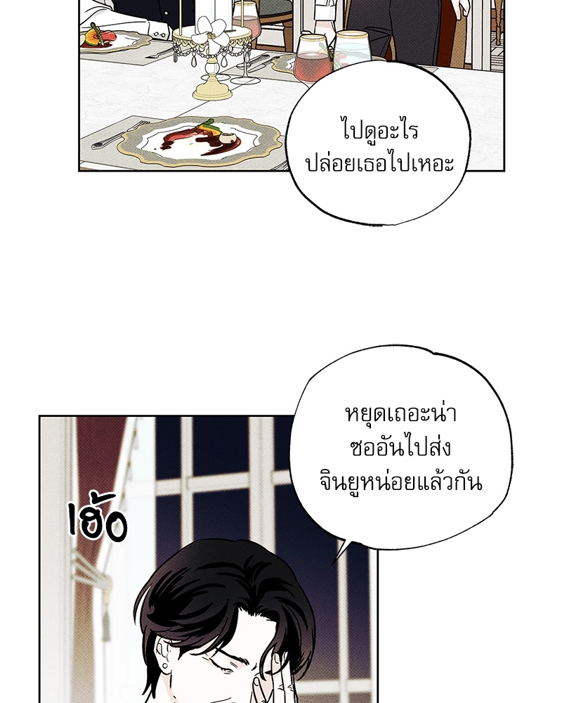 พนักงานส่งพิซซ่ากับโกลด์พาเลซ 28 05