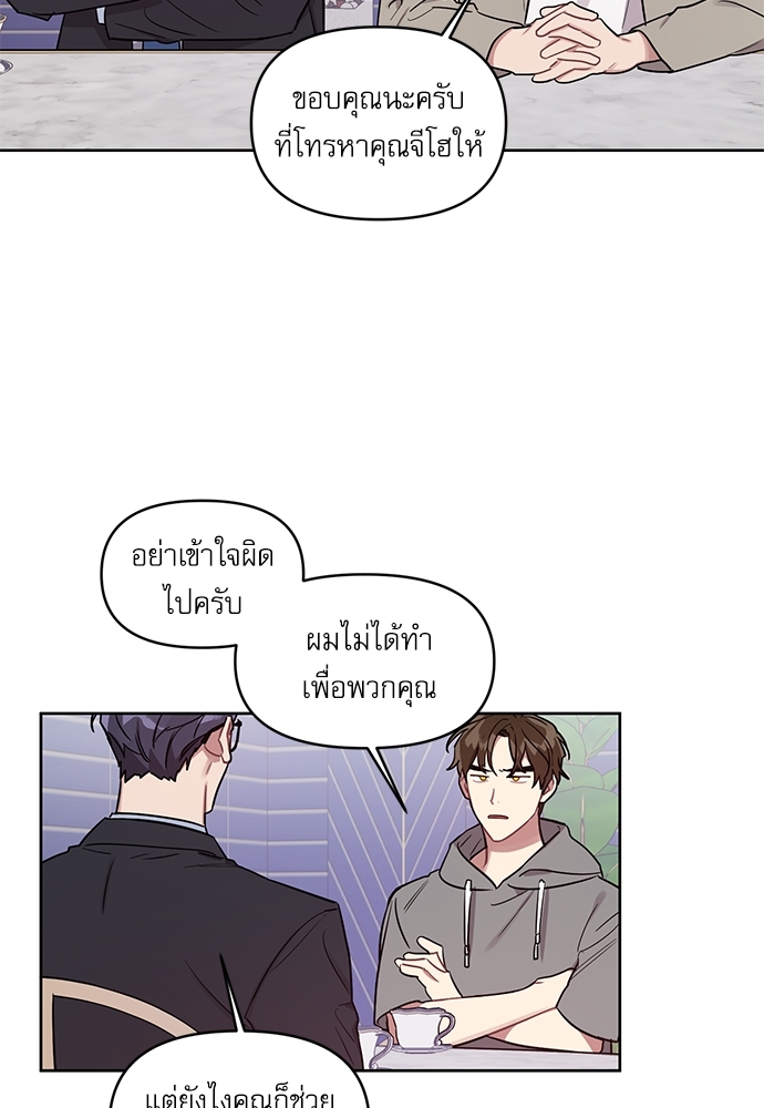 คุณลูกค้ามาทำอะไรครับ 22 06