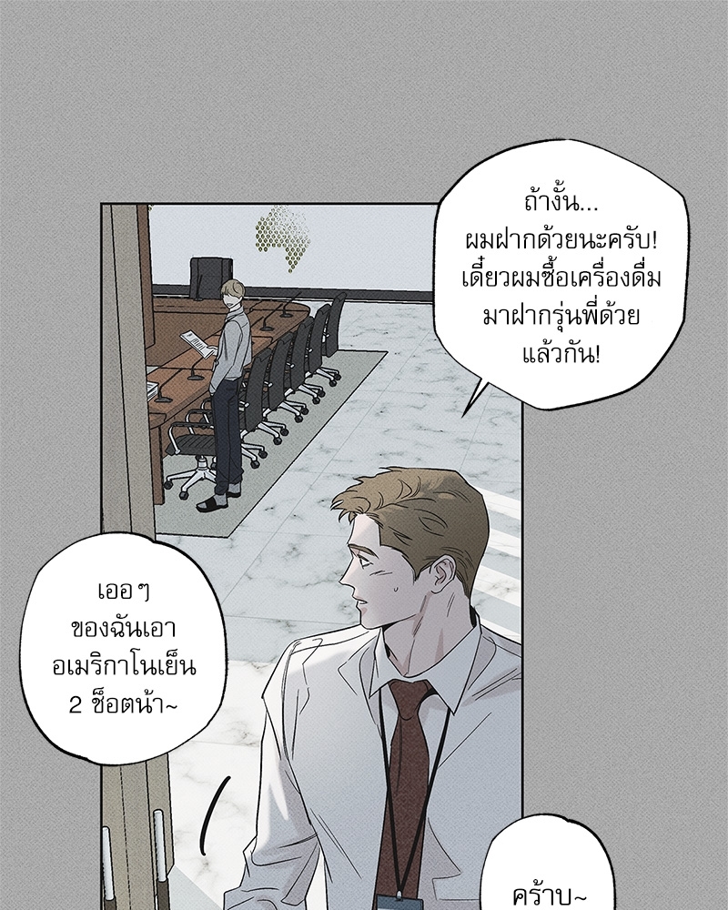 พนักงานส่งพิซซ่ากับโกลด์พาเลซ 33 116