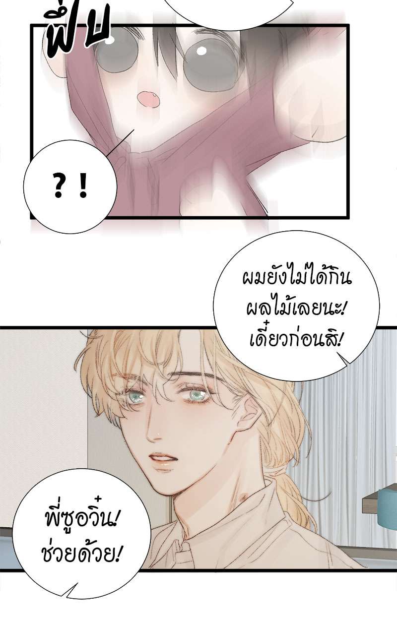 แสงสุดท้าย53 21