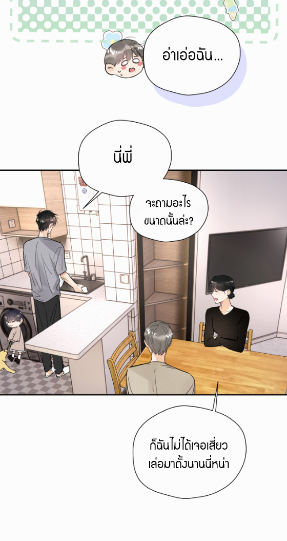 ไถ่บาป 17 17