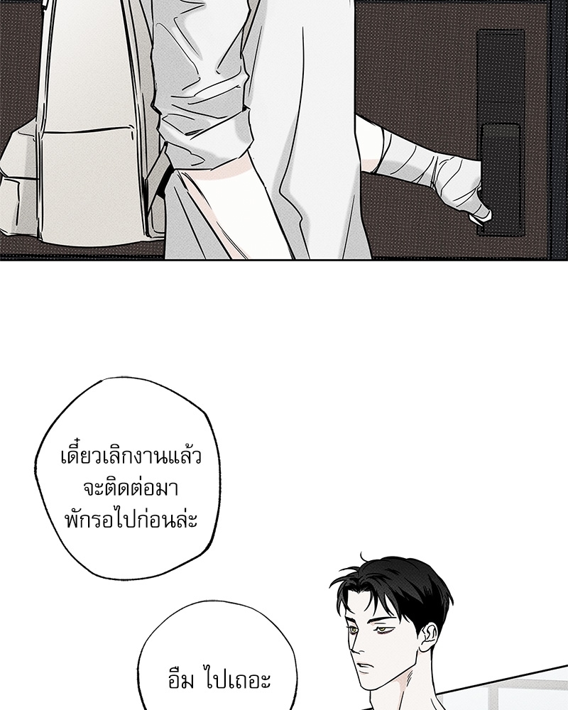 พนักงานส่งพิซซ่ากับโกลด์พาเลซ 23 033