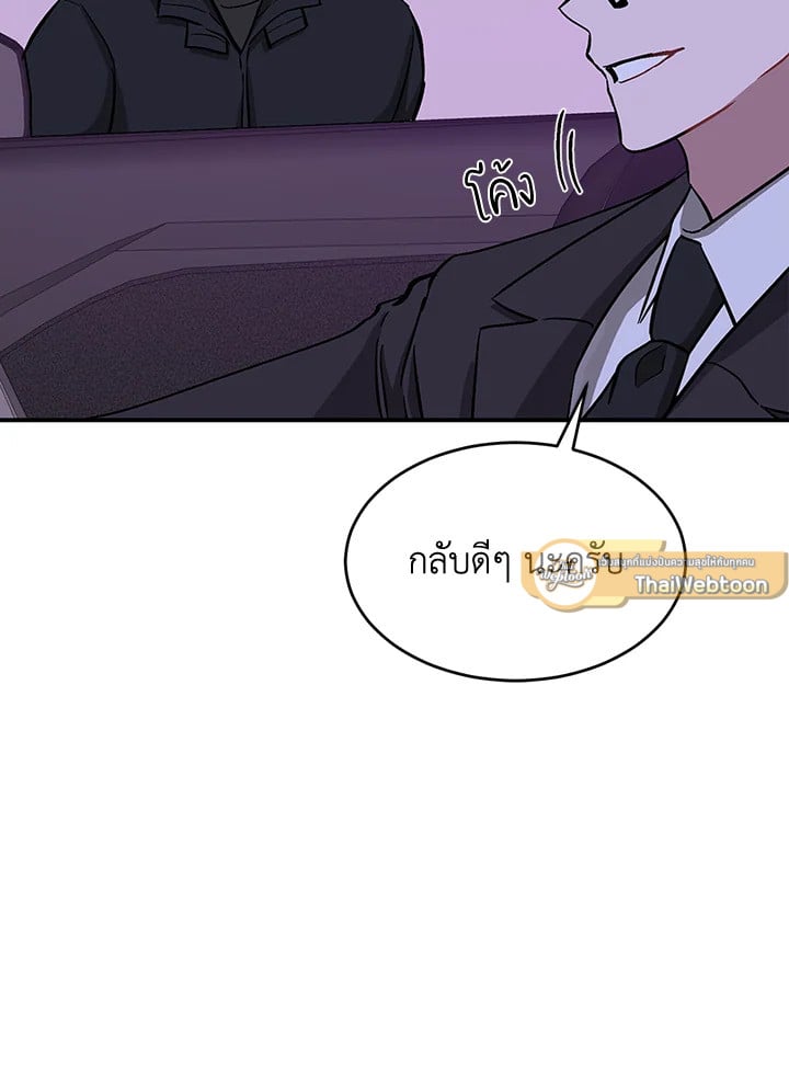 อีกครั้งกับนาย 41 034