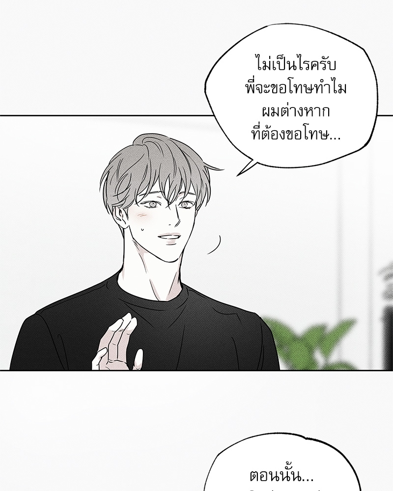 พนักงานส่งพิซซ่ากับโกลด์พาเลซ 24 054