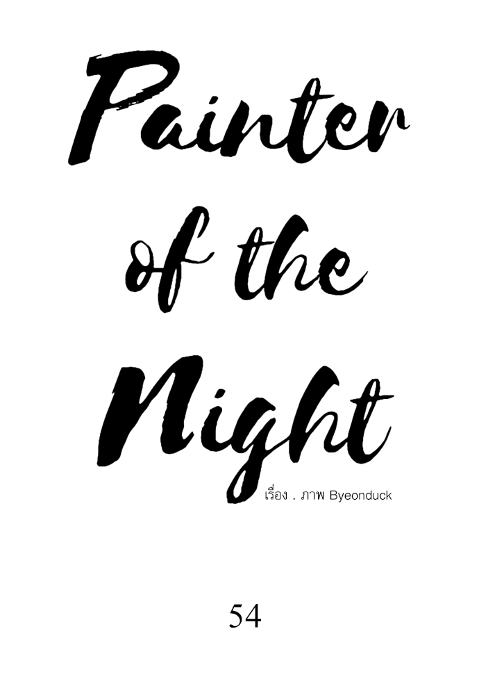 Painter of the Night 54 07