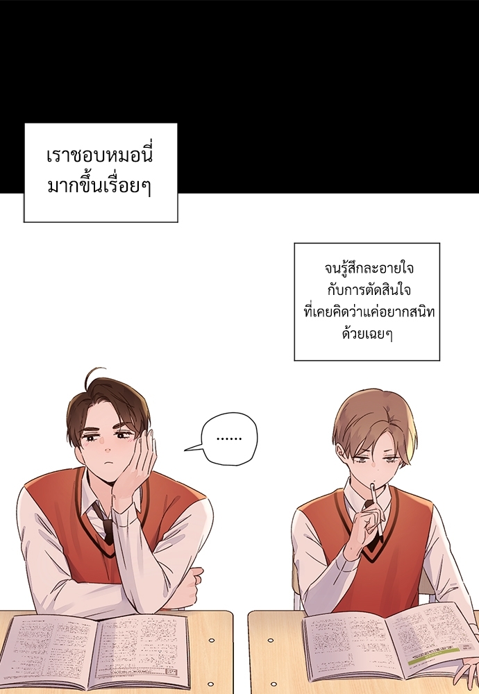 4 Week Lovers แฟนกัน 4 สัปดาห์ 49 33