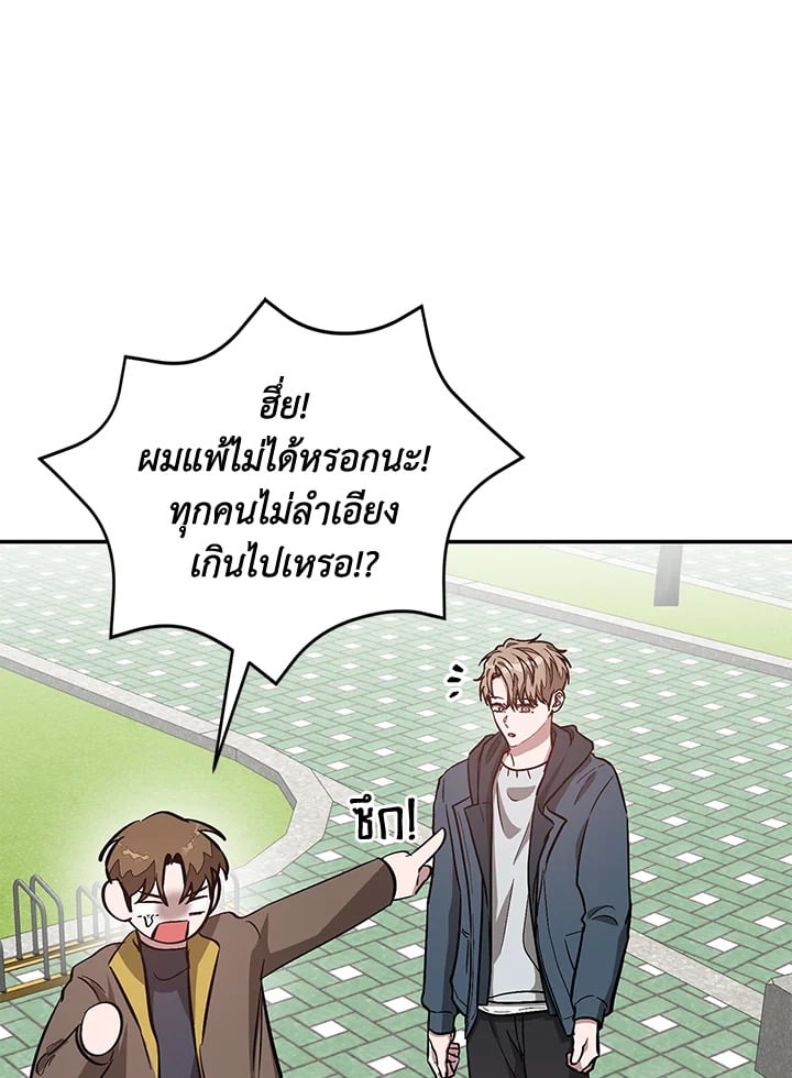 อีกครั้งกับนาย 52 062