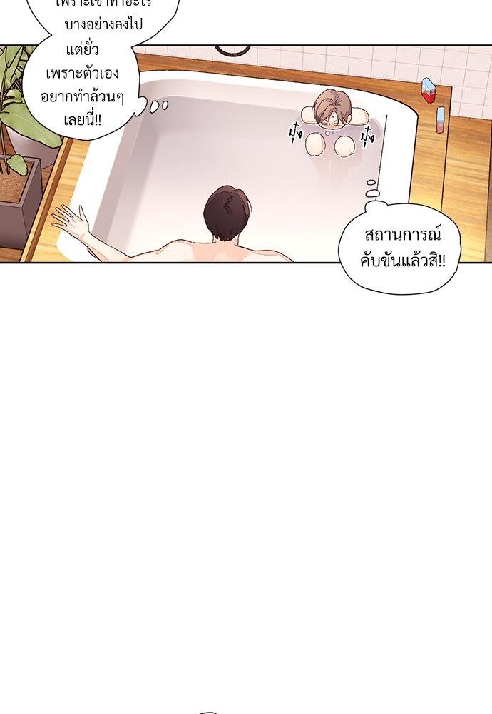 4 Week Lovers แฟนกัน 4 สัปดาห์ 56 22