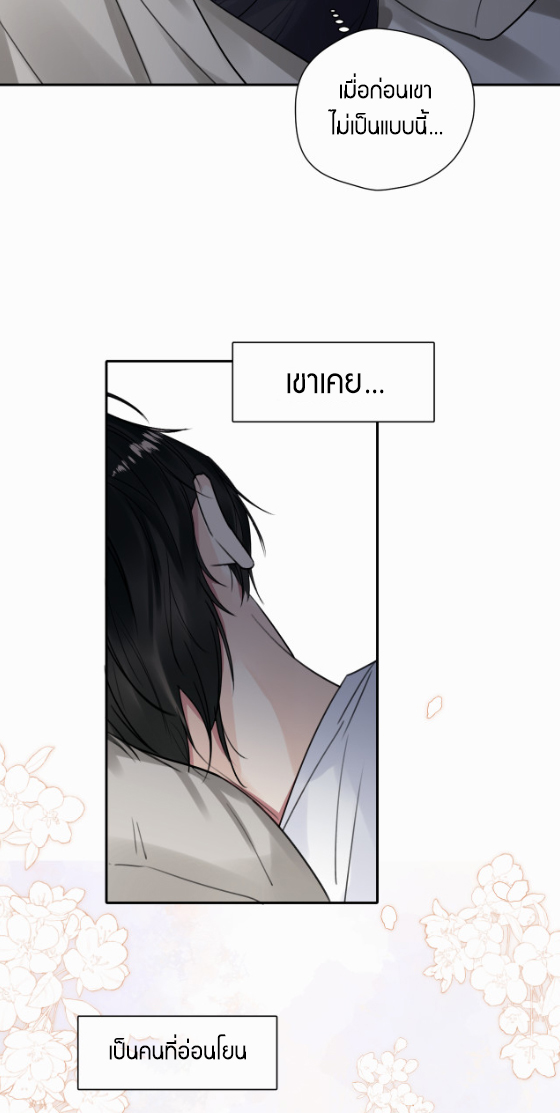 ไถ่บาป 13 21