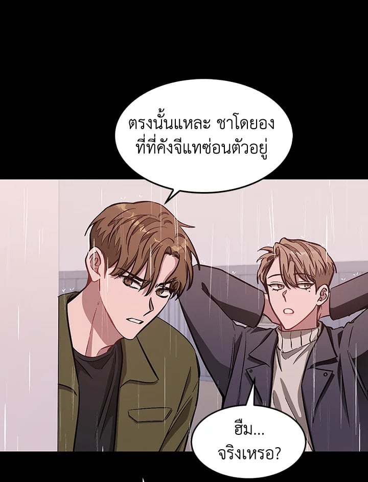 อีกครั้งกับนาย 37 002