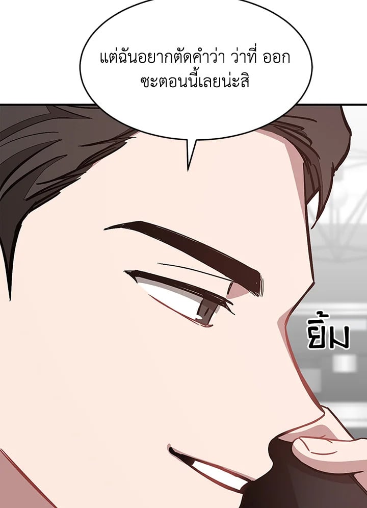 อีกครั้งกับนาย 40 048