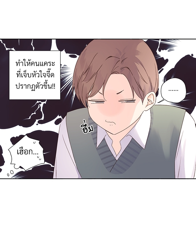 4 Week Lovers แฟนกัน 4 สัปดาห์ 60 28