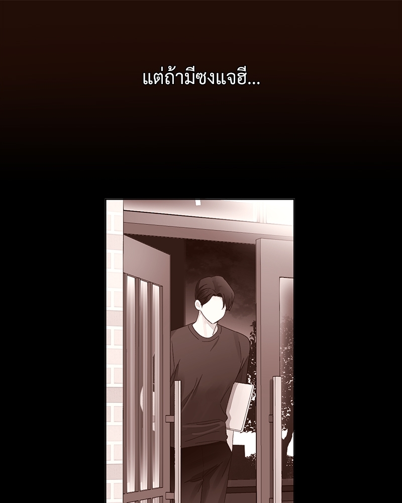 4 Week Lovers แฟนกัน 4 สัปดาห์ 70 30