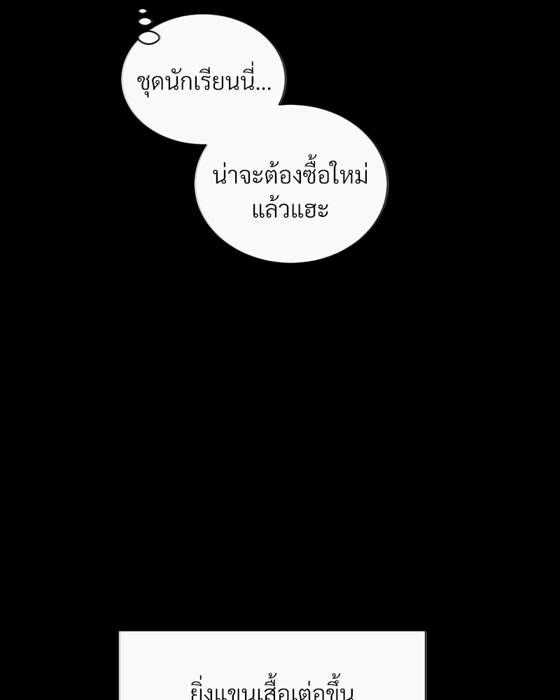 รักคนละขั้ว27 093