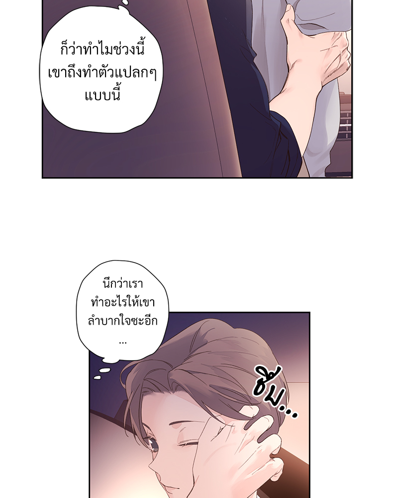 4 Week Lovers แฟนกัน 4 สัปดาห์ 90 04