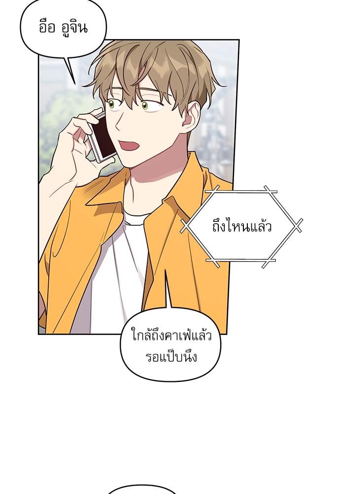 คุณลูกค้ามาทำอะไรครับ 22 02