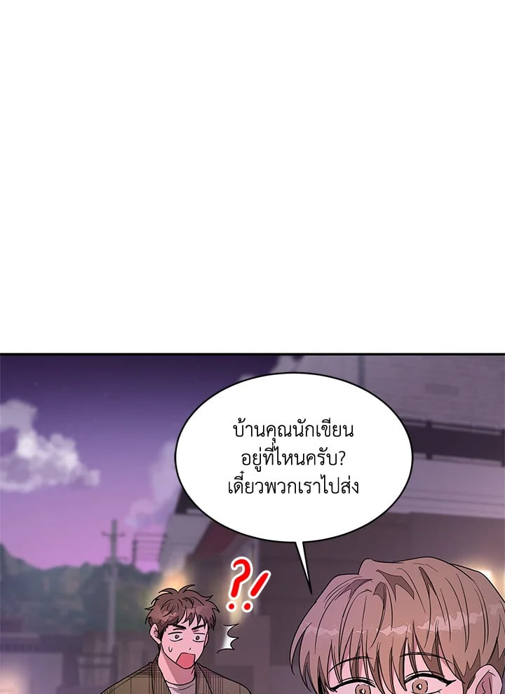 อีกครั้งกับนาย 6 034