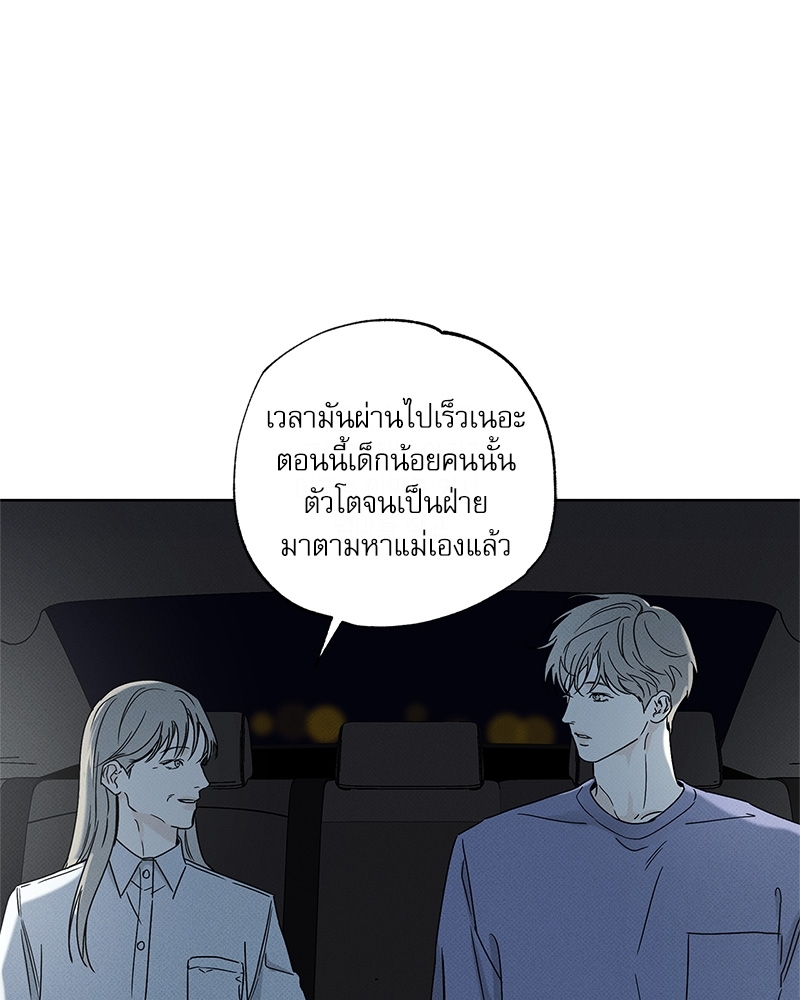 พนักงานส่งพิซซ่ากับโกลด์พาเลซ 30 32