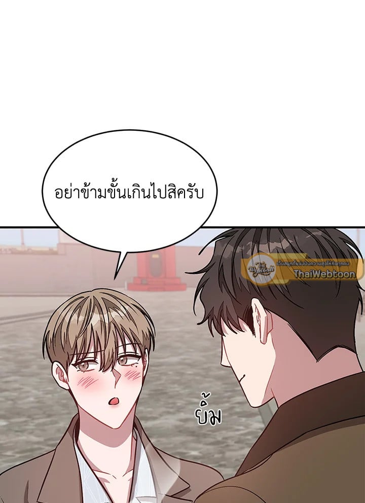 อีกครั้งกับนาย 38 058