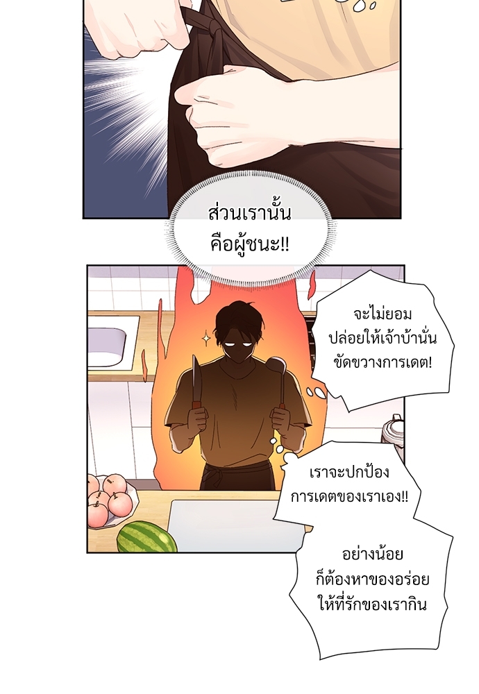 4 Week Lovers แฟนกัน 4 สัปดาห์ 52 33