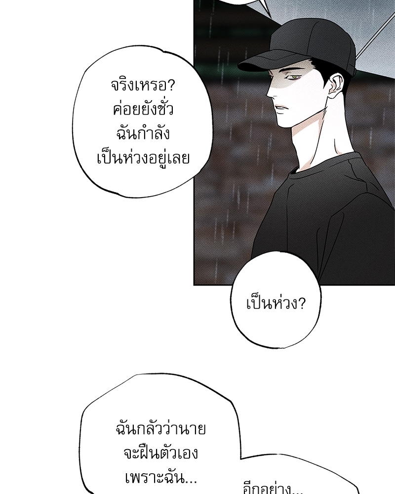 พนักงานส่งพิซซ่ากับโกลด์พาเลซ 23 082