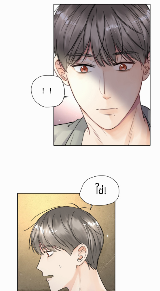 ไถ่บาป 6 17