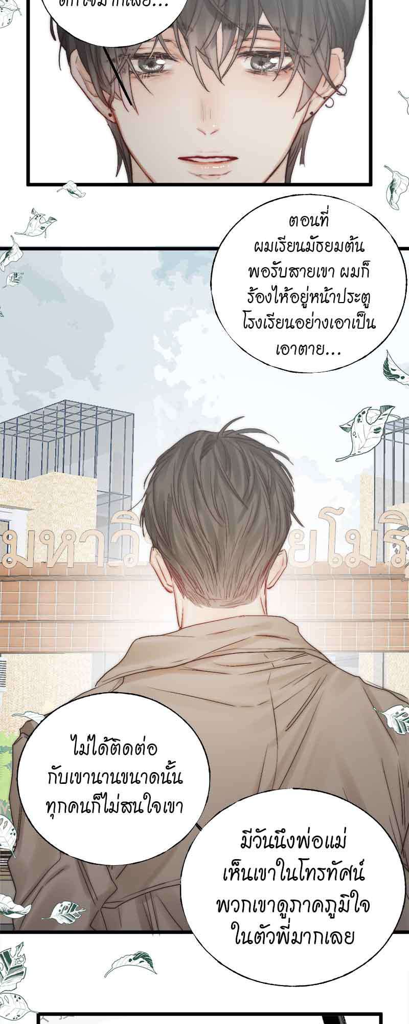 แสงสุดท้าย51 22