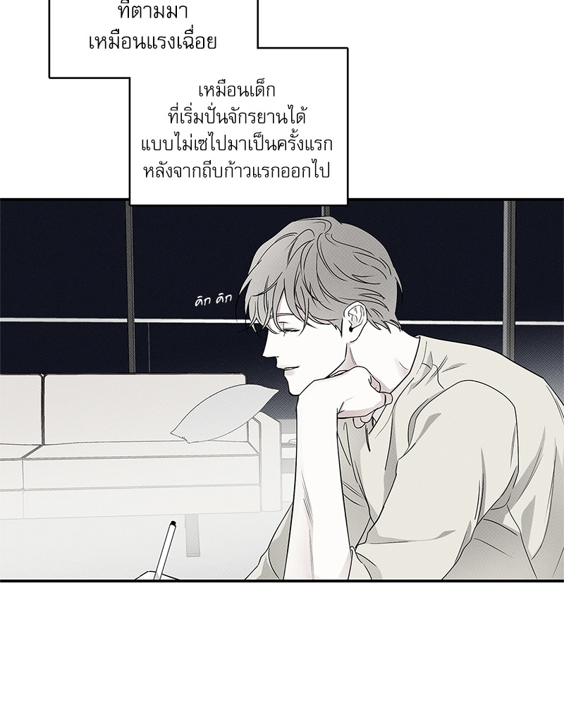 พนักงานส่งพิซซ่ากับโกลด์พาเลซ 40 030