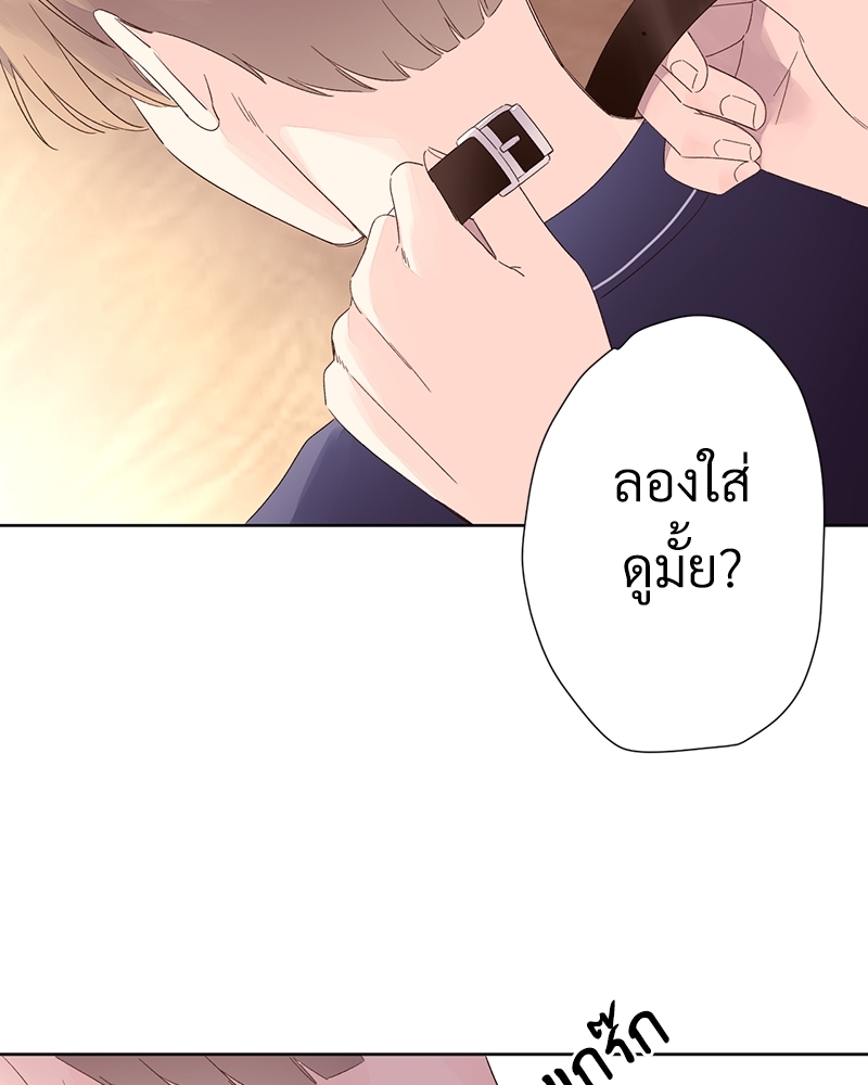 4 Week Lovers แฟนกัน 4 สัปดาห์ 71 49