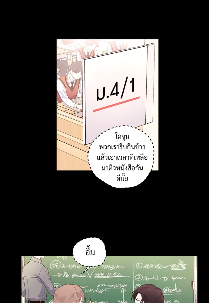 4 Week Lovers แฟนกัน 4 สัปดาห์ 62 03