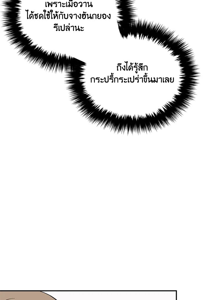 อีกครั้งกับนาย 16 06