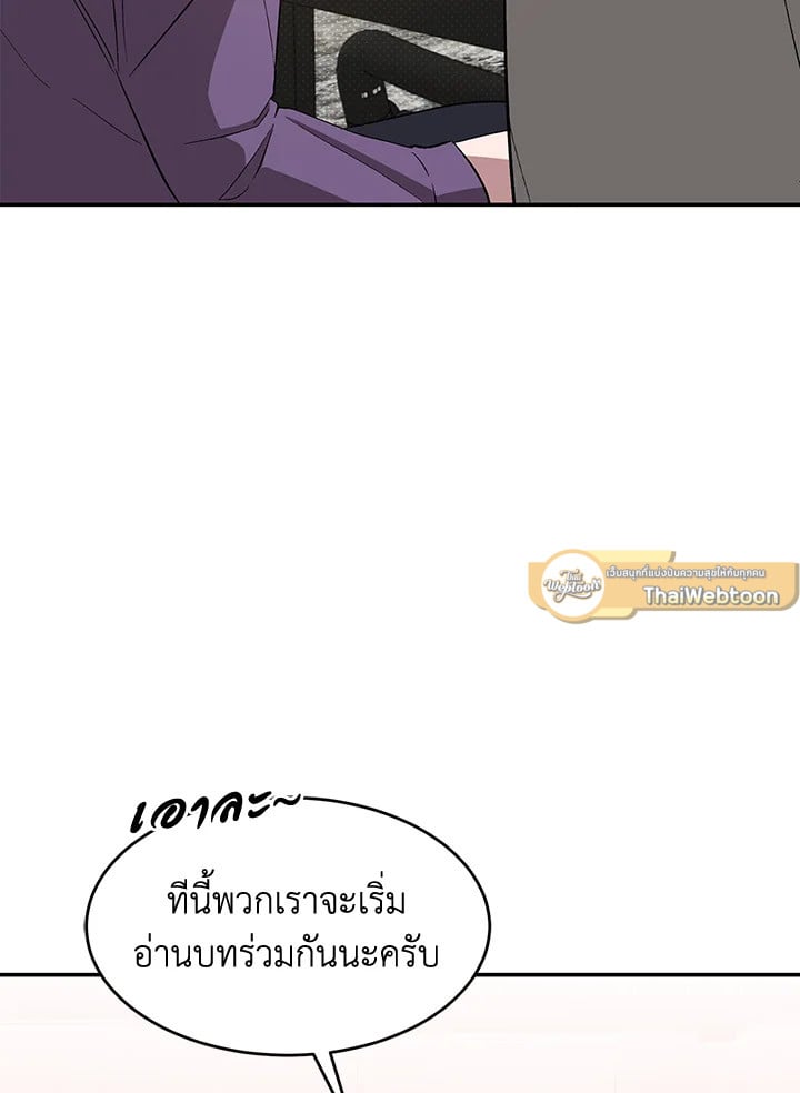 อีกครั้งกับนาย 30 075