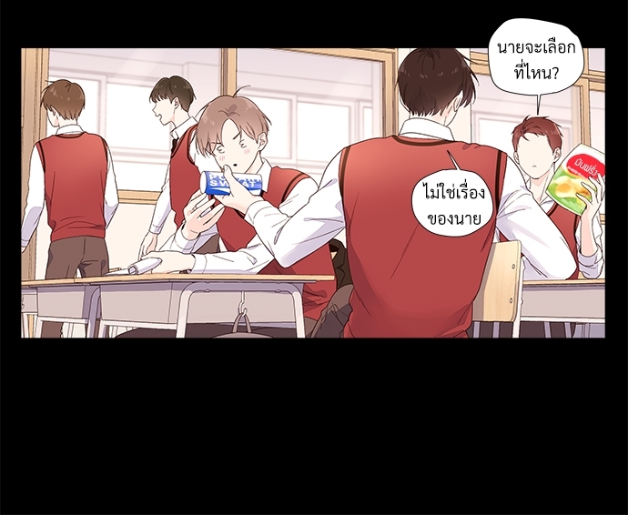 4 Week Lovers แฟนกัน 4 สัปดาห์ 31 35