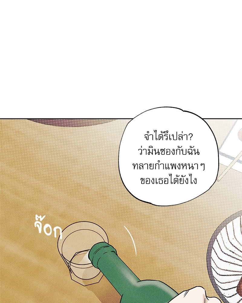 พนักงานส่งพิซซ่ากับโกลด์พาเลซ 32 098