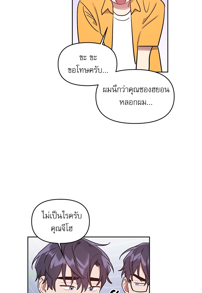 คุณลูกค้ามาทำอะไรครับ 22 24