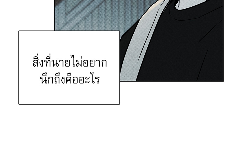 พนักงานส่งพิซซ่ากับโกลด์พาเลซ 25 036