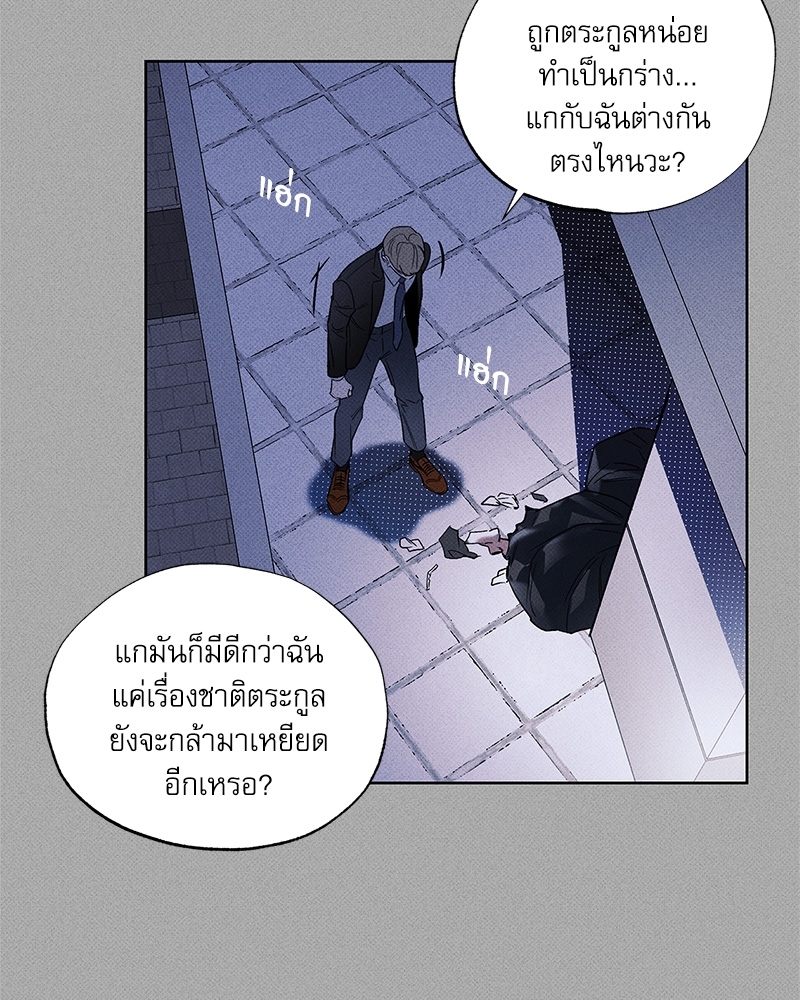 พนักงานส่งพิซซ่ากับโกลด์พาเลซ 34 45