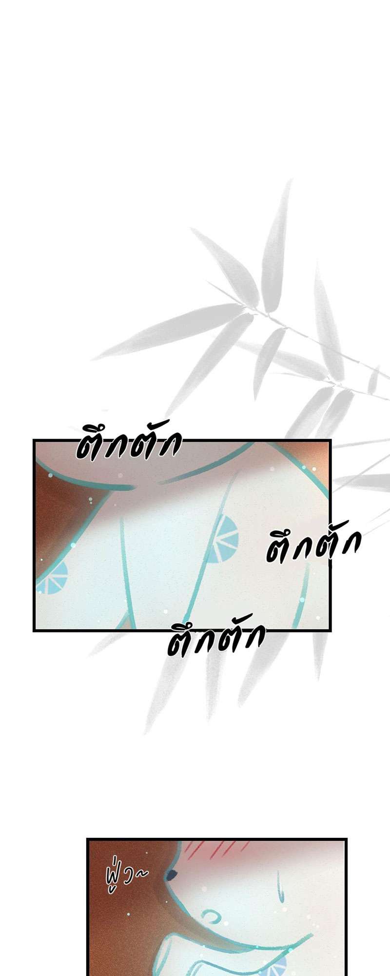 รอรักข้ามกาลเวลา72 12