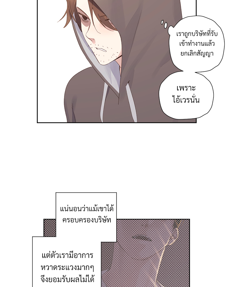 4 Week Lovers แฟนกัน 4 สัปดาห์ 93 44