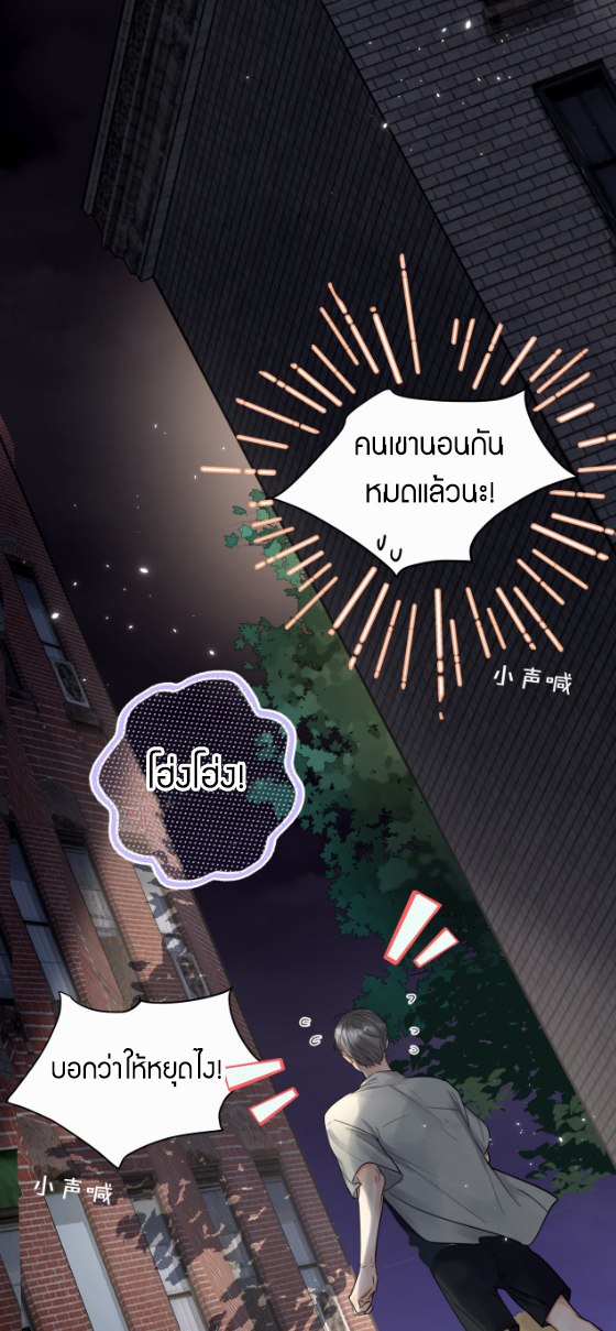 ไถ่บาป 6 04