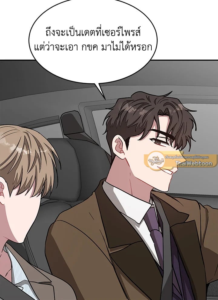 อีกครั้งกับนาย 37 087