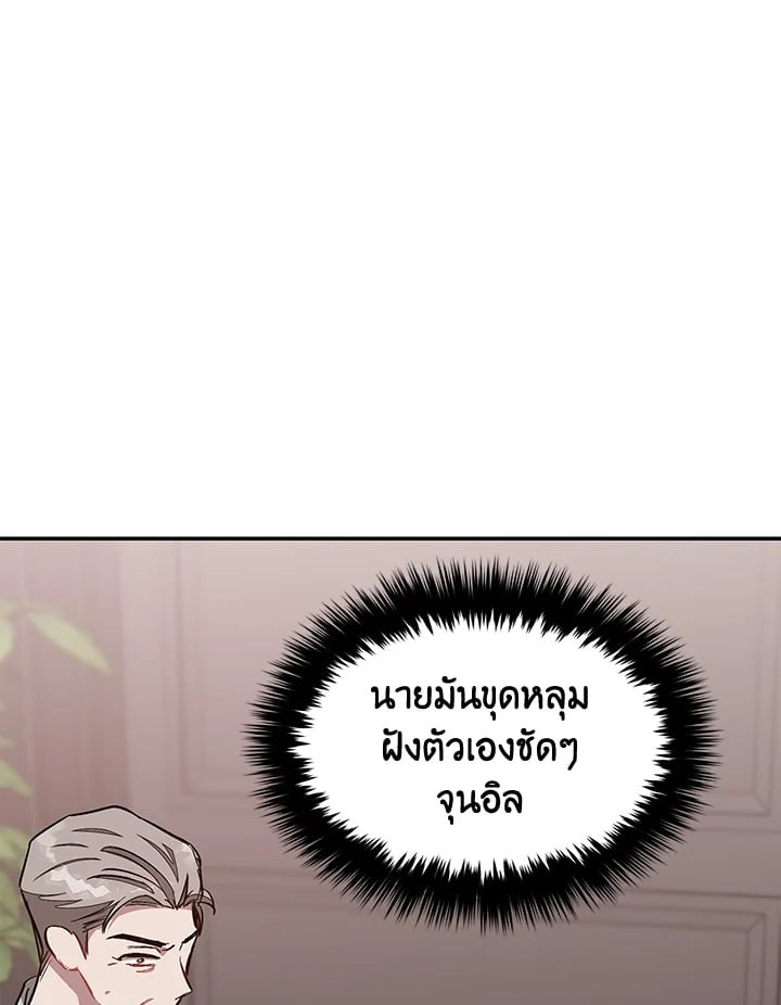 อีกครั้งกับนาย 53 042