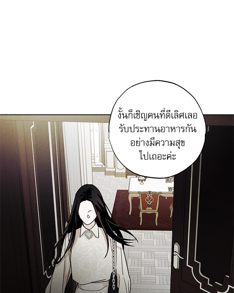 พนักงานส่งพิซซ่ากับโกลด์พาเลซ 28 03