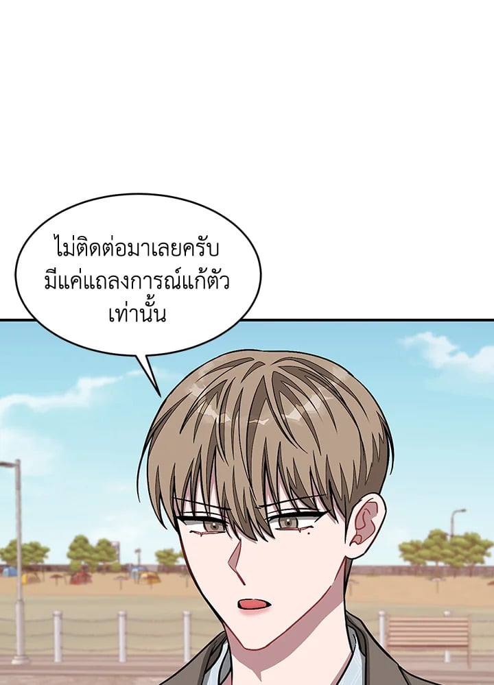 อีกครั้งกับนาย 38 036