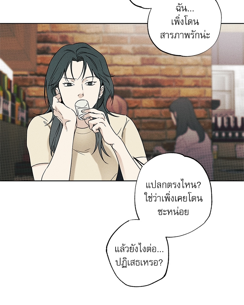 พนักงานส่งพิซซ่ากับโกลด์พาเลซ 32 056