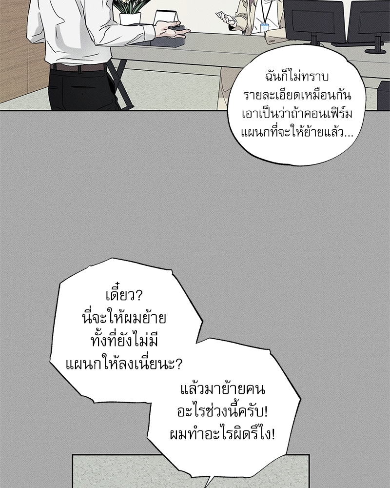 พนักงานส่งพิซซ่ากับโกลด์พาเลซ 35 08