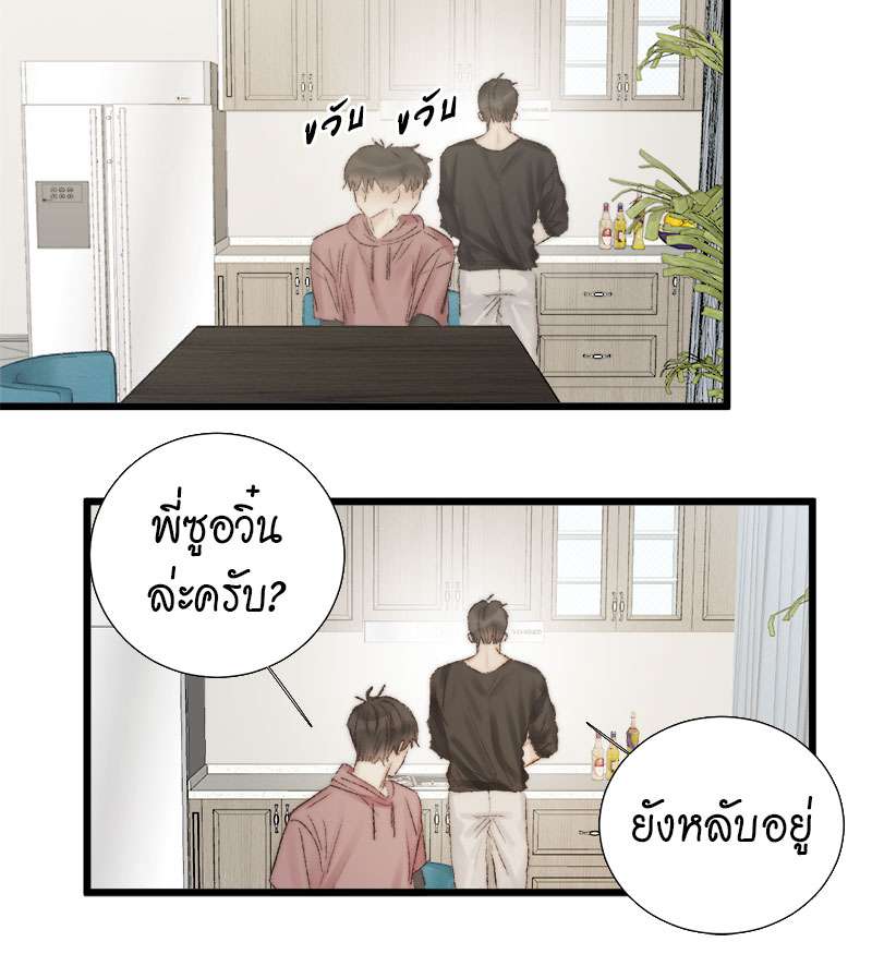 แสงสุดท้าย53 13